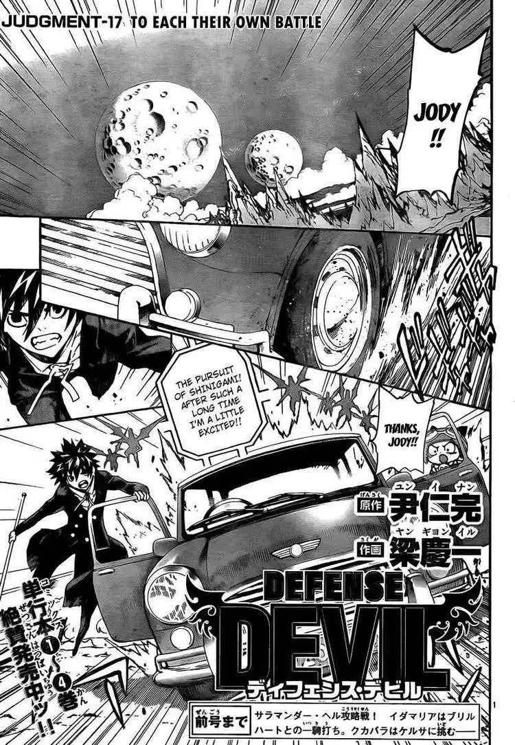 Defense Devil Chapter 45 1